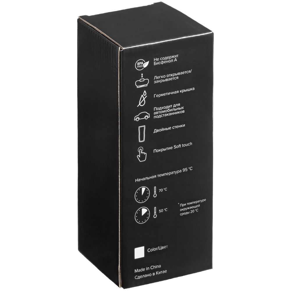 Термостакан Forma, желтый Термостакан Forma, желтый