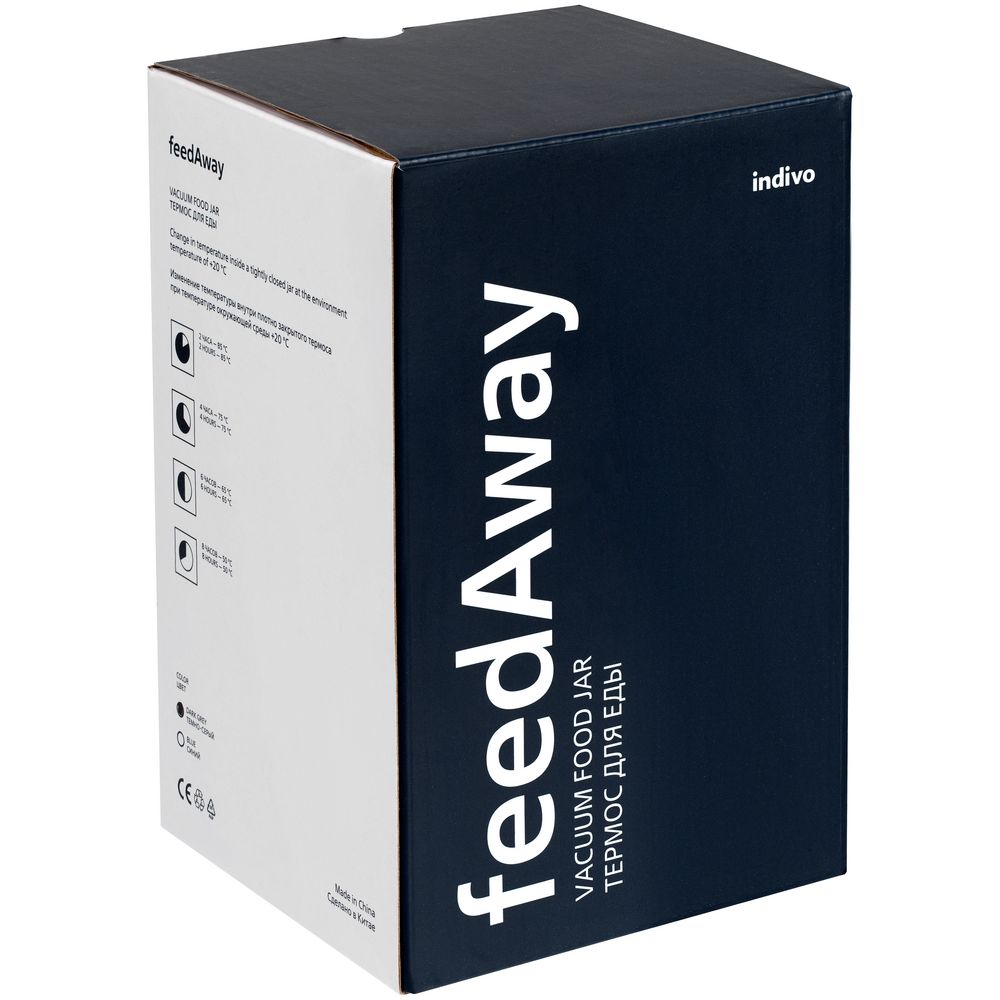 Термос для еды feedAway 500, серо-стальной Термос для еды feedAway 500, серо-стальной