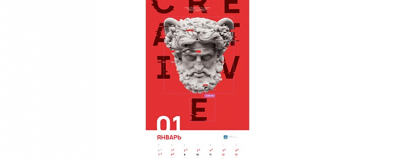 «Мастерская» выпустила печатный календарь с дополнительной реальностью. И он уже собирает награды!