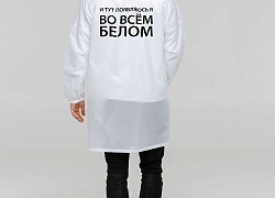 Дождевик «Во всем белом», белый