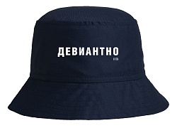 Панама «Девиантно», темно-синяя