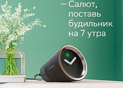 Умная медиаколонка SberBox Time, черная