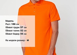 Рубашка поло Virma Light, оранжевая