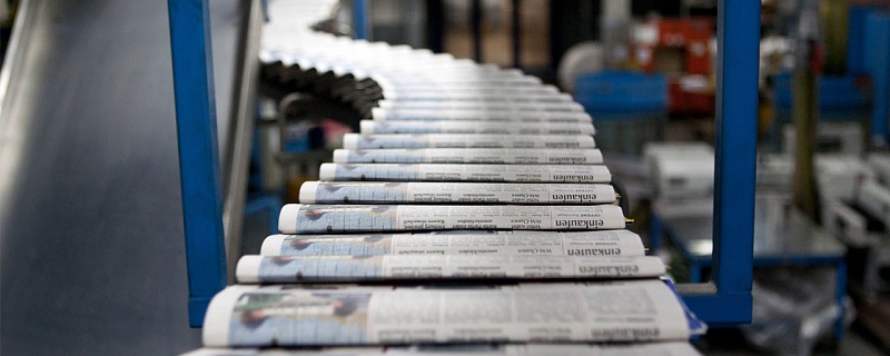 Печать газет в типографии
