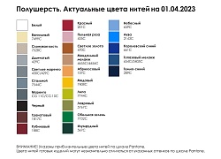 Шапка на заказ Tricksy Classic, полушерсть