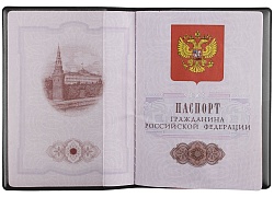Обложка для паспорта «Тер-Питер-пи», черная