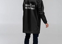 Дождевик с карманами «Мантия величия», черный